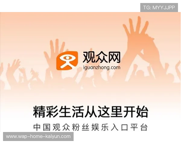 赛事版权方探索微付费模式 满足粉丝对特定社区内容的碎片化需求